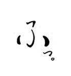 思わず口から（個別スタンプ：5）
