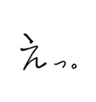思わず口から（個別スタンプ：6）