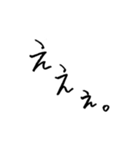思わず口から（個別スタンプ：8）
