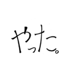 思わず口から（個別スタンプ：9）