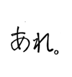思わず口から（個別スタンプ：13）