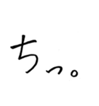 思わず口から（個別スタンプ：16）