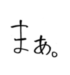 思わず口から（個別スタンプ：17）