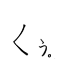 思わず口から（個別スタンプ：21）