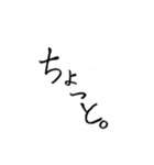 思わず口から（個別スタンプ：23）