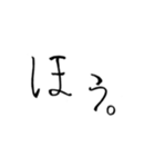 思わず口から（個別スタンプ：24）