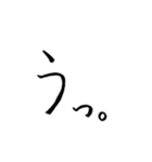 思わず口から（個別スタンプ：26）