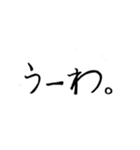思わず口から（個別スタンプ：27）