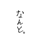 思わず口から（個別スタンプ：28）