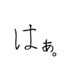 思わず口から（個別スタンプ：31）