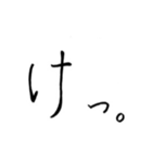 思わず口から（個別スタンプ：32）