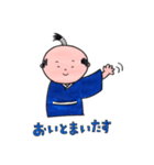 侍ことば v1（個別スタンプ：22）