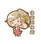 The lovely healing angel！（個別スタンプ：1）