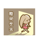 The lovely healing angel！（個別スタンプ：19）