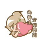 The lovely healing angel！（個別スタンプ：20）