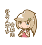 The lovely healing angel！（個別スタンプ：23）