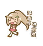 The lovely healing angel！（個別スタンプ：25）