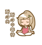 The lovely healing angel！（個別スタンプ：33）