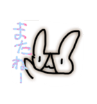 うさやまうーすたんぷ  いらすとばーじょん（個別スタンプ：4）