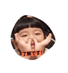 明麗100%（個別スタンプ：6）