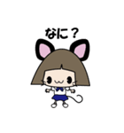 チューボー るなちゃん（個別スタンプ：2）
