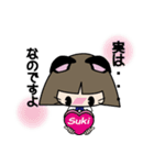 チューボー るなちゃん（個別スタンプ：7）