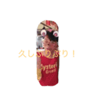 吉野くんと一緒（個別スタンプ：1）
