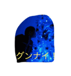 吉野くんと一緒（個別スタンプ：4）