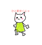 健康に気をつかうねこ（個別スタンプ：13）