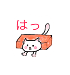 健康に気をつかうねこ（個別スタンプ：32）