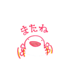 オオサンショウウオのサンちゃん（個別スタンプ：3）