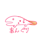 オオサンショウウオのサンちゃん（個別スタンプ：7）