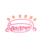 オオサンショウウオのサンちゃん（個別スタンプ：12）