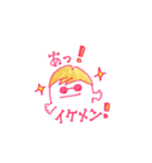 オオサンショウウオのサンちゃん（個別スタンプ：20）