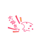 オオサンショウウオのサンちゃん（個別スタンプ：22）