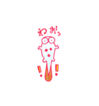 オオサンショウウオのサンちゃん（個別スタンプ：27）