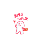 オオサンショウウオのサンちゃん（個別スタンプ：36）