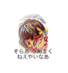 沼田の方言(2)（個別スタンプ：1）