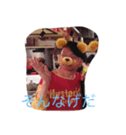 沼田の方言(2)（個別スタンプ：2）