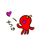 ななたこちゃん（個別スタンプ：1）