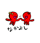 ななたこちゃん（個別スタンプ：2）