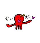 ななたこちゃん（個別スタンプ：8）