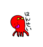 ななたこちゃん（個別スタンプ：9）