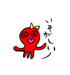 ななたこちゃん（個別スタンプ：11）