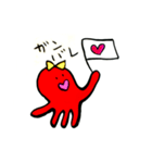 ななたこちゃん（個別スタンプ：12）