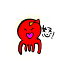 ななたこちゃん（個別スタンプ：16）