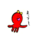 ななたこちゃん（個別スタンプ：17）