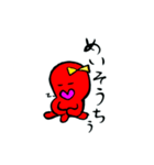 ななたこちゃん（個別スタンプ：22）