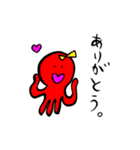 ななたこちゃん（個別スタンプ：31）