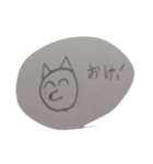 たぬいぬ（個別スタンプ：1）